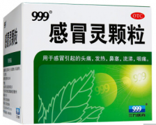 三九感冒灵颗粒